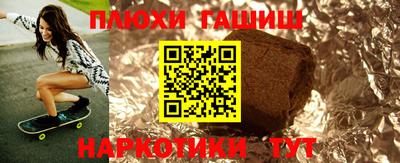 метамфетамин Балашиха