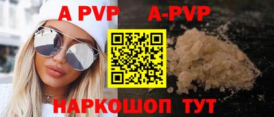метамфетамин Балашиха