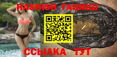 герыч Балаково