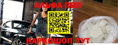 герыч Балаково