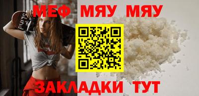 метамфетамин Балашиха