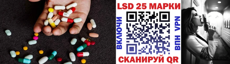 ЛСД экстази ecstasy  Железногорск 
