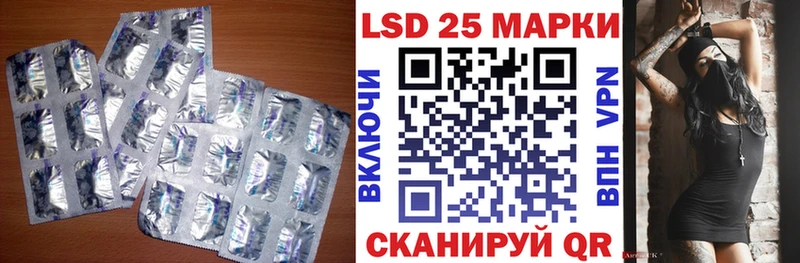 ЛСД экстази кислота Железногорск