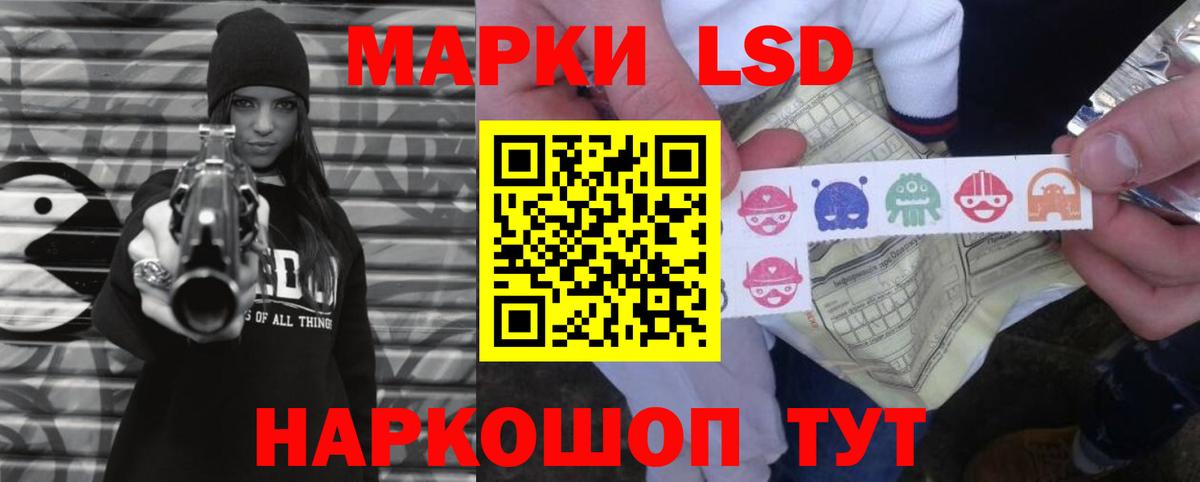 Конопля Железногорск