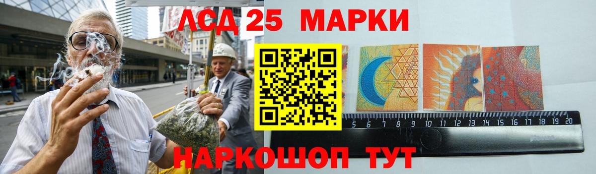 Лсд 25 экстази ecstasy  ЛСД экстази  Лсд 25 экстази кислота  Железногорск  Вход с VPN 