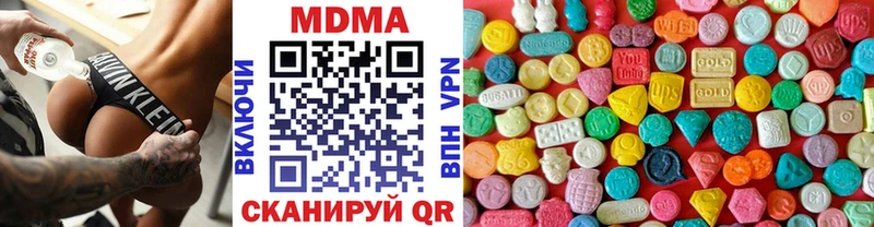 МДМА кристаллы Железногорск