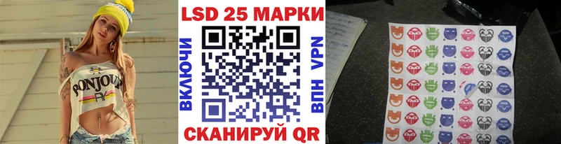 купить   Железногорск  Марки 25I-NBOMe 1,5мг 