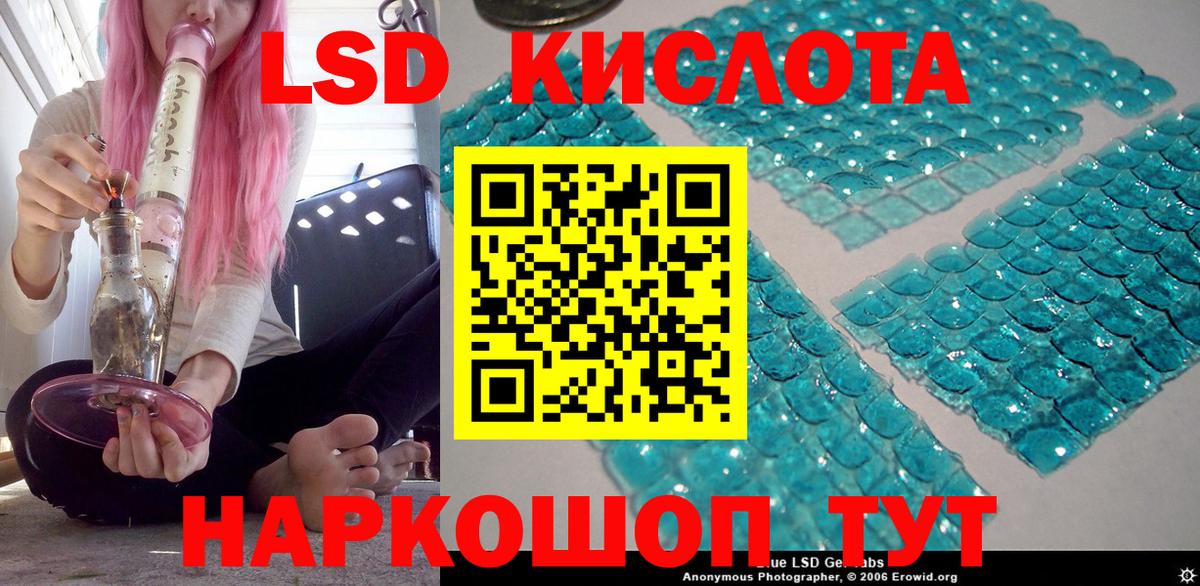 Марки 25I-NBOMe 1,5мг  Марки 25I-NBOMe 1,5мг  Вход с VPN  Марки 25I-NBOMe  сколько стоит  Железногорск 