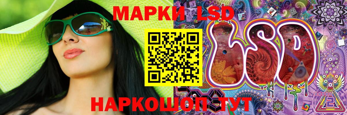 Марки NBOMe 1,5мг Железногорск