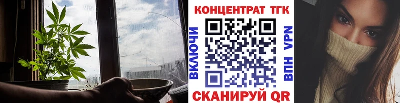 МЕГА зеркало  Железногорск  ТГК жижа  где купить наркоту 
