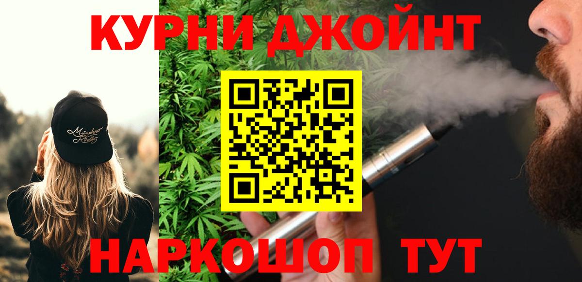 Бошки марихуана VHQ Железногорск